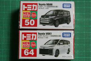 トミカ No.50 トヨタ ノア（初回特別仕様）＆ No.64 トヨタ ヴォクシー（初回特別仕様）2台セット