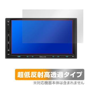 KASUVAR 7インチ 2DIN カーオーディオ KAR7W / KAR7 保護フィルム OverLay Plus Premium 液晶保護 アンチグレア 反射防止 高透過 指紋防止