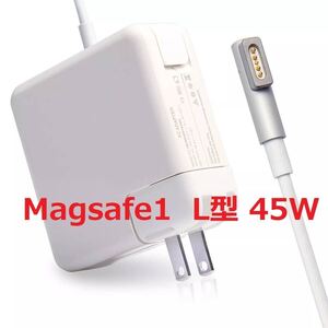 MacBook Air 充電器 45W Mag 1 L型 互換電源アダプタ L字コネクタ Mac Book Airの11インチおよび13インチ （2011年中頃までのモデル）