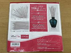 KnitPro ニットプロ NOVA Metal ノバ・メタル 編み針 両端編み針 15cm ソックス編み用セット 2本欠品　送料無料♪