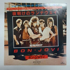 11189458;【美盤/国内盤/7inch】ボン・ジョヴィ Bon Jovi / Runaway 夜明けのランナウェイ