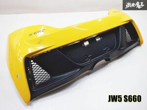 【業者出品】 ホンダ純正 JW5 S660 リアバンパー 71501-TDJ-0000 カーニバルイエロー 棚2D5