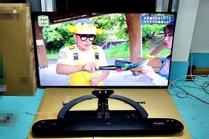 19年製 SHARP シャープ 8K対応 60V型液晶テレビ AQUOS 8T-C60AX1+スタンド+サウンドバー 8A-C31AX1(送料0円表示でも別途発生する) 55517Y