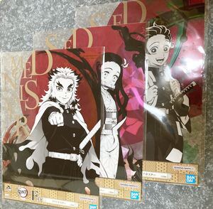 一番くじ　鬼滅の刃　襲撃　F賞　クリアポスター　3枚セット　炭治郎　禰豆子　煉獄