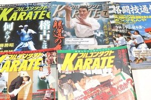 格闘技関係の雑誌5冊/月刊フルコンタクト・KARATE・最強をめざす男のバイブル・4冊/格闘技通信・4年に一度の国際大会・少林寺拳法総本部へ