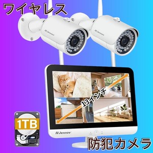 防犯カメラ ワイヤレス 500万画素 ２台 wifi IP66防水 人体検知 録音機能 1TBHDD内蔵 12液晶モニタ付 赤外線暗視撮影 24時間録画 警報