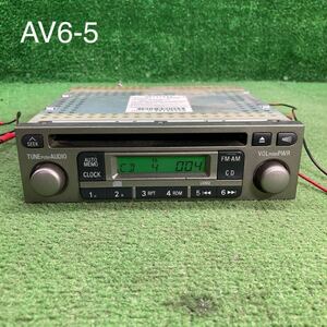 AV6-5 激安 カーステレオ MITSUBISHI MN141542 DY-2J40 34U092 39133220 FM/AM CD CDプレーヤー 本体のみ 簡易動作確認済み 中古現状品