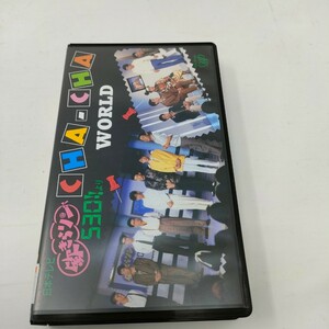 VHS　欽きらリン530!!より CHA-CHA WORLD　チャチャ　ビデオテープ　即決　送料込み