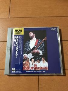 希少! eric clapton☆the eric clapton concert 1986☆エリッククラプトン☆DVD☆国内盤☆人気！貴重！レア！ジャンク！