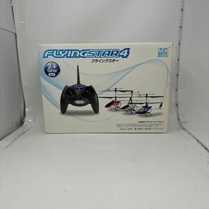 中古　FLYING STAR4 フライングスター　ブルー　2.4GHz 4ch ラジコンヘリ ヘリコプター メディアクラフト