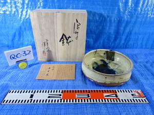 QC-32/唐津焼 三里窯 浜本洋好作 斑唐津 鉢 水盤? 菓子鉢 盛鉢 飾鉢 和食器 陶器 陶芸品 在銘 共箱 陶歴 骨董美術 茶室床飾 未使用