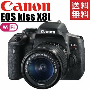 キヤノン Canon EOS kiss X8i レンズキット デジタル 一眼レフ カメラ 中古