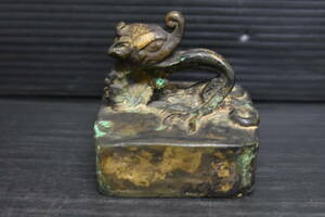 うぶ品　時代物　古銅製　印材　唐物　中国古玩　古美術品　約601ｇ