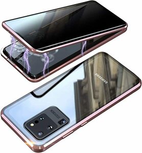 覗き見防止 携帯電話ケース GalaxyS20 Ultra ケース SCG03 前面と背面 プライバシー 強化ガラス 反スパイ 磁気吸着 金属フレーム カバー