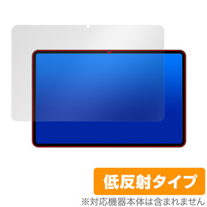 Teclast T40S 保護 フィルム OverLay Plus for テクラスト T40S タブレット 液晶保護 アンチグレア 反射防止 非光沢 指紋防止