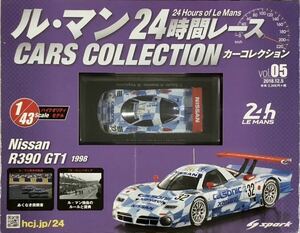 ☆ 未開封 ル・マン 24時間レース カーコレクション Vol.5 日産 R390 GT1 1998 アシェット