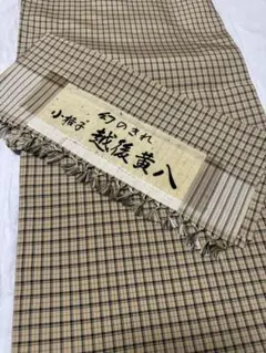 【銘品新品】京都祇園「むら田」幻のきれ 越後黄八丈 小格子 天蚕糸 自然染草木染