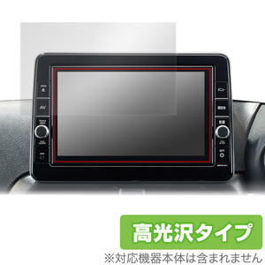 日産オリジナルナビゲーション ROOX BA1 / DAYS AA1 用 保護 フィルム OverLay Brilliant 液晶保護 指紋がつきにくい 指紋防止 高光沢