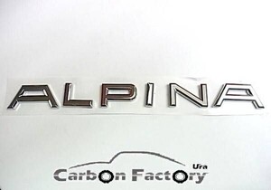 ALPINA/アルピナ新型クロームトランクエンブレム/B5 B7/B6 B3/B4/B10/B11/B12/B8/C2/D3/D4/D5/XD3/530/428/740/320/リアエンブレム/メッキ/