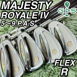 マジェスティ ロイヤルIV アイアン8本セット メンズゴルフ 初心者 入門 大人気モデル MAJESTY ROYAL 純正カーボンシャフト 右利き 男性