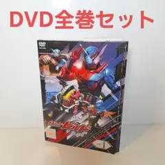 仮面ライダービルド 全12巻セット レンタル落ちDVD