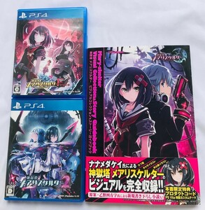 神獄塔 メアリスケルター Finale 2 ビジュアルコレクション&ストーリーガイドブック ハガキ 攻略本セット 帯 PS4 Kangokutou Mary Skelter