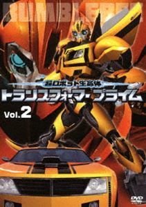 超ロボット生命体 トランスフォーマープライム Vol.2