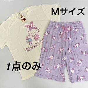 新品17943ハローキティ　サイズM Ｔスーツ 半袖パジャマ　上下セット　アイボリー×パープル　Ｔシャツ＋ハーフパンツ部屋着ルームウェア