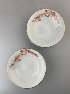 【送料無料】2枚セット 深川製磁 オールド深川 金彩紅葉 中鉢 17cm ビンテージ当時物古道具