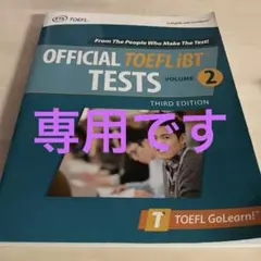 OFFICIAL TOEFL iBT TESTS volume 2