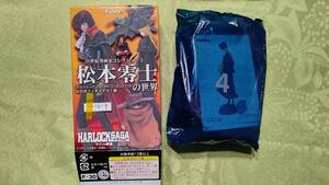 1212-9 彩色済フィギュア フルタ 20世紀漫画家コレクション 3 松本零士の世界 メーテル 箱開封 内袋未開封