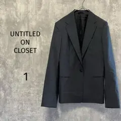 1731【UNTITLED ON CLOSET/アンタイトル】ジャケット　グレー