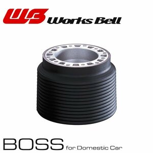 ワークスベル ステアリングボス フォード レーザーリデアワゴン BJ5WF BJ8WF H10/6～H15/10 エアバッグ付車