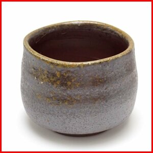 ◆美品 松原晋司 備前焼 ぐい呑/陶磁器/窯変/酒器/和食器/焼き物/作家物&0000004530