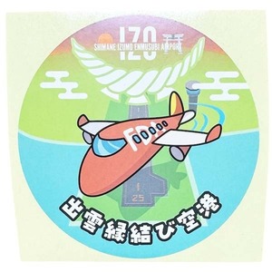 出雲縁結び空港 ステッカー 空の日まつり SHIMANE IZUMO ENMUSUBI AIRPORT STICKER IZO FDA 島根 航空機 飛行機 シール デコ コレクション