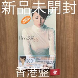 Amour 梁詠琪 ジジ・リョン Gigi Leung 香港盤 新品未開封