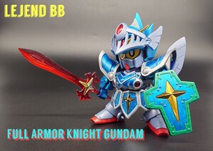 Legend BB フルアーマー ナイトガンダム 霞の鎧 塗装完成品　メタリックカラー ガンダム ガンプラ バンダイ BB戦士 SDガンダム