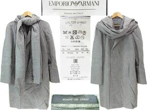 即決は送料無料 国内正規品Emporio Armaniショール付きロングコート46(M)ライトグレー ストール マフラー2016年エンポリオ アルマーニ