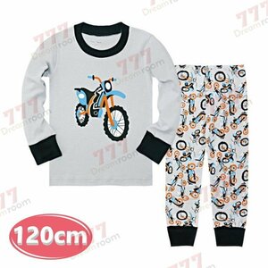 1スタ☆ プリントデザイン ルームウェアー 上下 2点SET 長袖 【120cm 】子供服 キッズ パジャマ セットアップ 男の子 女の子 K-260-041