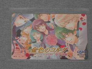 金色のコルダ 　LaLaDX5月号　図書カード　懸賞 抽プレ プレゼント 当選品