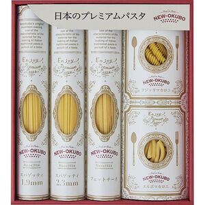 〔お歳暮ギフト〕「低温長時間熟成乾燥」 プレミアムクラフトパスタセット S-A 〔申込締切12/20、お届け期間11月末～〕