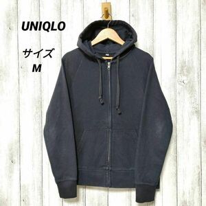 UNIQLO ユニクロ (M)　スウェットフルジップパーカー　レディース