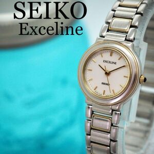 244【美品】SEIKO セイコー時計　レディース腕時計　Exceline