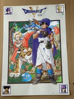 全６枚中５枚　ドラゴンクエスト　ポスターカレンダー　1992年