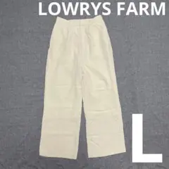 LOWRYS FARM カジュアルパンツ L