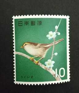 記念切手 鳥シリーズ うぐいす 未使用品 (ST-70) 