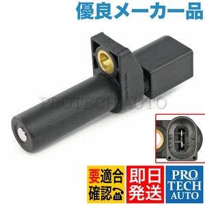 OEM品 ベンツ W215 W216 W219 クランクシャフトセンサー 0031532728 0031532828 0261210170 CL500 CL55AMG CL600 CLS500 CLS55AMG