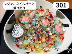 レジン、ネイルパーツ詰め合わせ／まとめ売り‼️