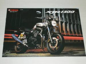 【カタログのみ】ヤマハ　XJR1300　RP17J　2016.10