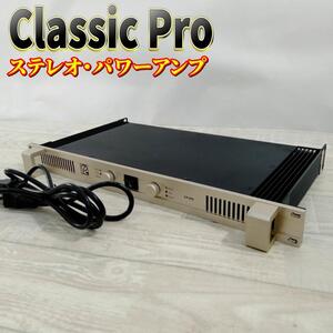 【良品】CLASSIC PRO ステレオ・パワーアンプ 1Uサイズ CP400